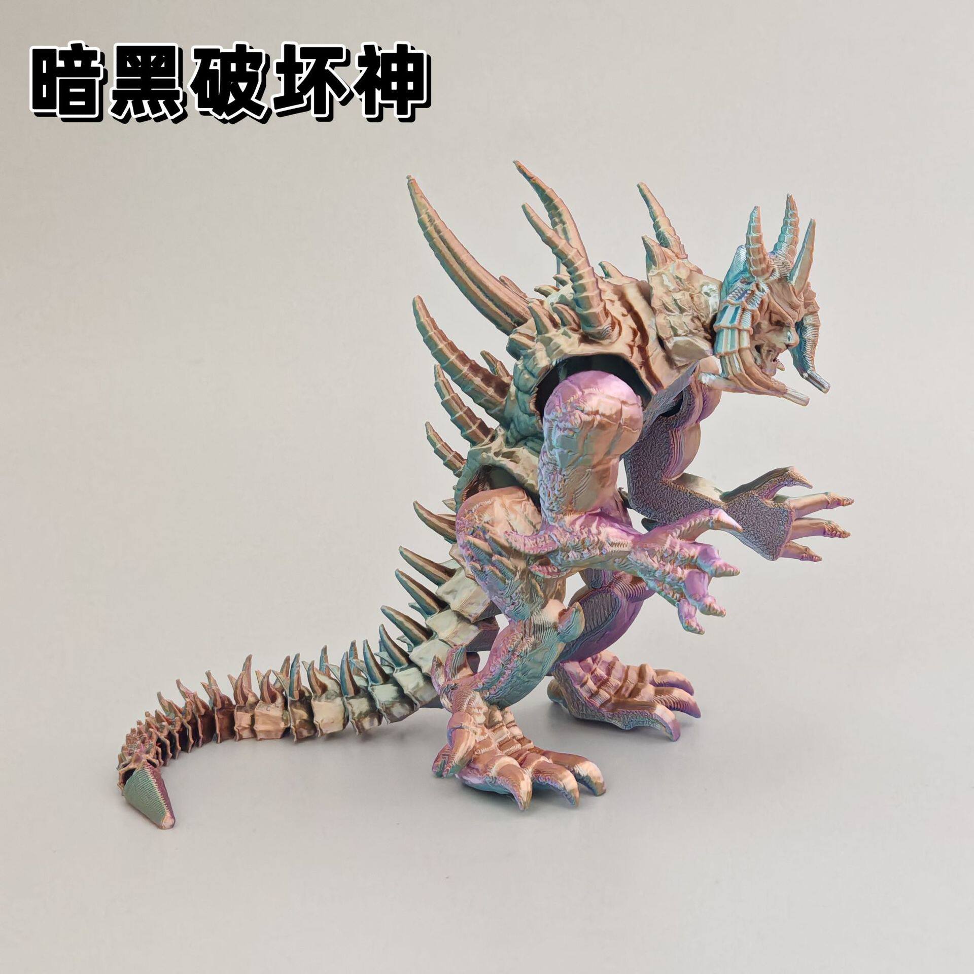 跨境3D打印暗黑破坏神模型炎魔3D模型摆件