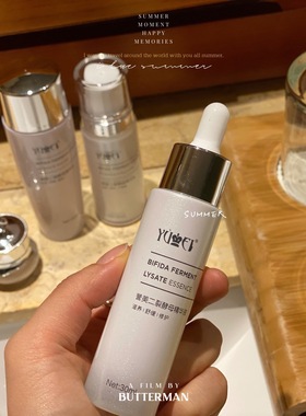 誉美二裂酵母精华液yumei正品护肤品可用花呗