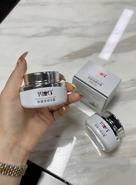 誉美鱼腥草精华霜祛痘膏正装30gyumei护肤品可用花呗