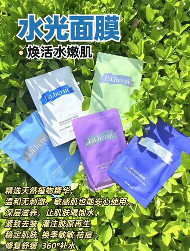 贝得贝得付款链接下单备注