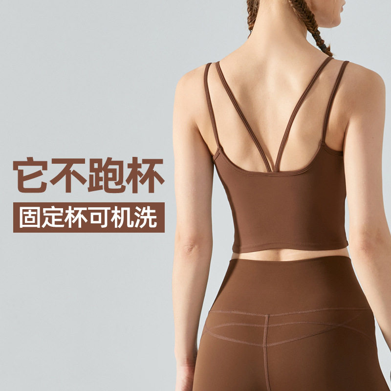 瑜伽健身背心一体式文胸跑步防震交叉美背运动内衣女胸垫气质内搭