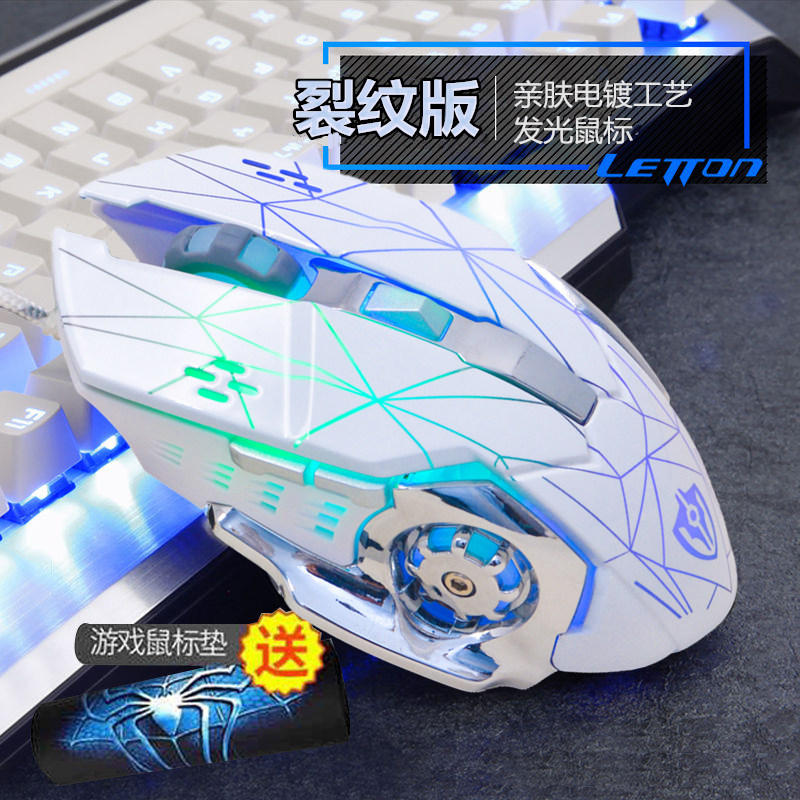 电脑USB有线台式笔记本商务家用LOL游戏竞技宏大鼠标炫彩发光办公|ruв категории компьютерное оборудование/дисплей/Компьютерная периферия, проводная мышь - от Buy2taobao.com для оказания профессиональной услуги покупки агента Taobao
