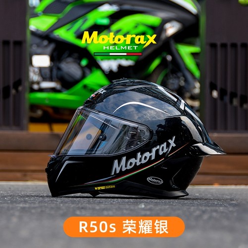 MOTORAX摩托车头盔通用大尾翼