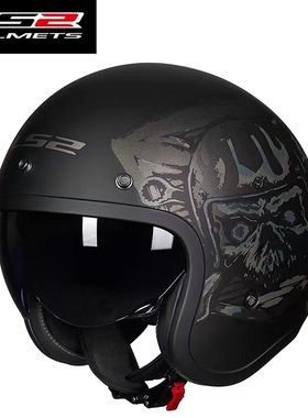 LS2摩托车头盔男女夏季3C认证通勤哈雷机车骑行半盔四季复古OF599