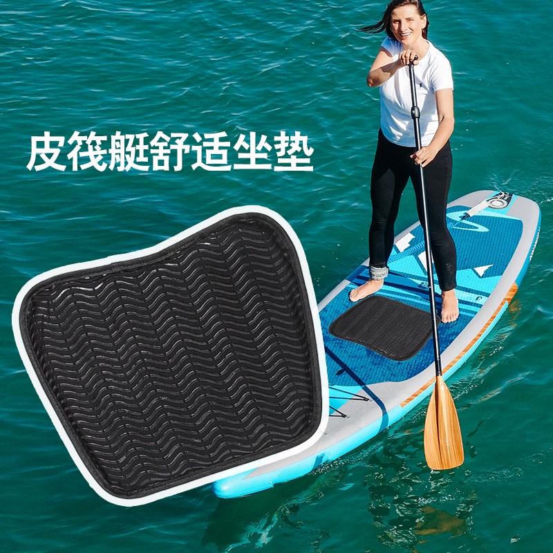 冲浪板皮划艇座垫防滑底部EVA坐垫独木舟船只钓鱼双面防滑垫子