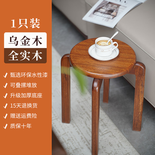 实木圆凳子家用可叠放客厅餐椅小凳子矮凳木头凳餐桌凳板凳椅子方
