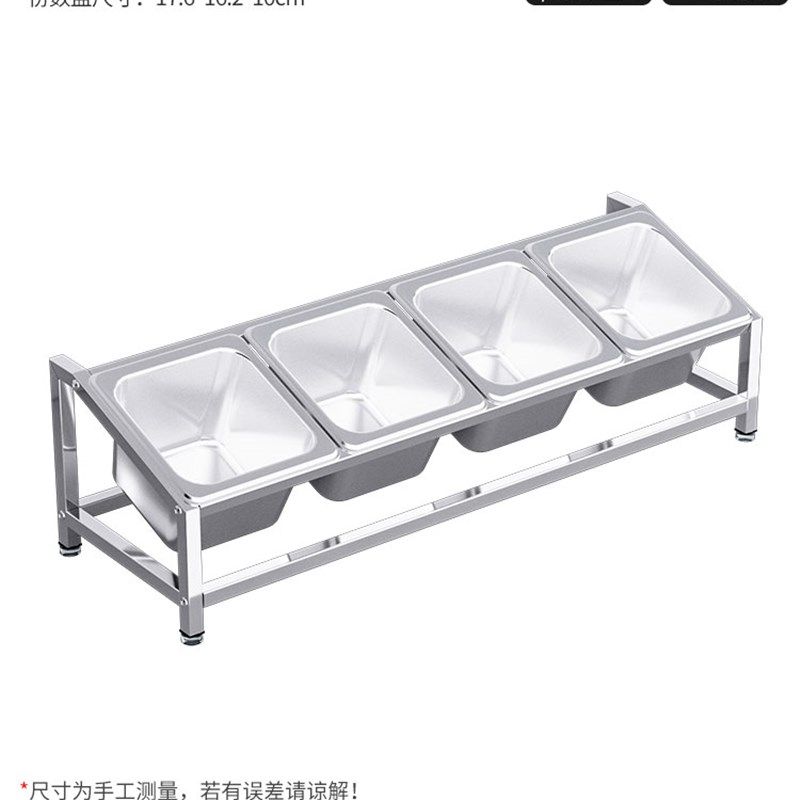1/6斜面不锈钢单排份数盆架子调料架分格架果酱盒小料盒商用方盒,户外/登山/野营/旅行用品,调味盒/调料瓶,淘宝优惠券,粉丝福利购,淘宝优惠卷