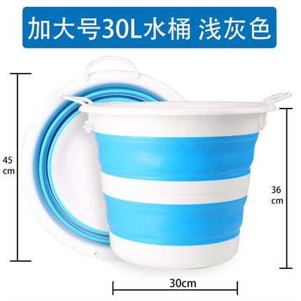 户外折叠提水桶硅胶便携式家用清洁大号车用洗车可伸缩钓鱼打水桶