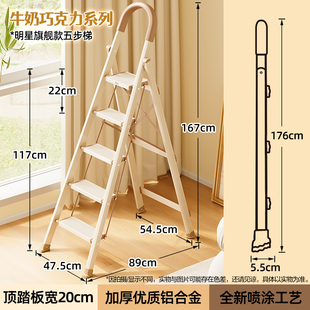 家用梯子折叠人字梯多功能楼梯加厚铝合金四步五步梯