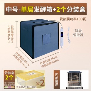 面团馒头发面神器恒温箱面包米酒醪糟专用发酵箱醒发家用小型醒面