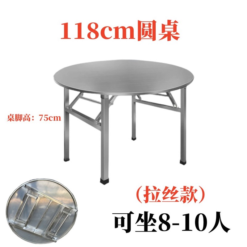 特厚全不锈钢餐桌内置转盘折叠圆桌台面便携式一体家用商贩火锅桌