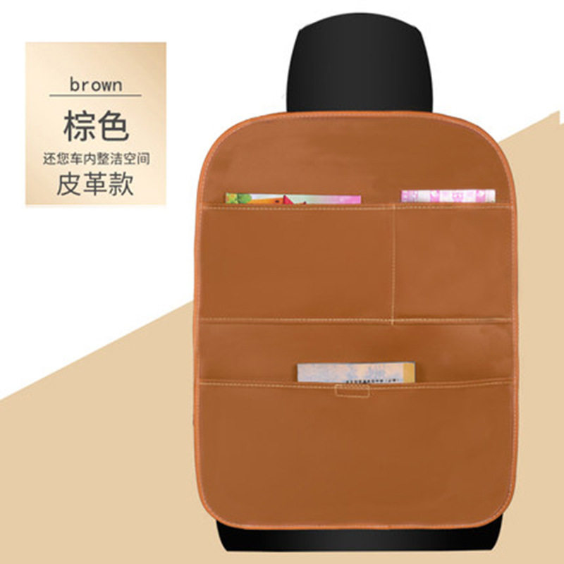 汽车座椅靠背防踢垫收纳挂袋多功能车载悬挂袋置物袋後排防踢磨垫,汽车用品/电子/清洗/改装,车用防踢垫/防磨垫,淘宝优惠券,粉丝福利购,淘宝优惠卷