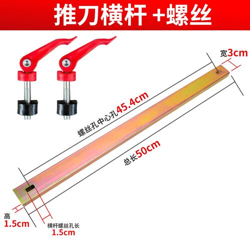 手动瓷砖切割机推拉刀靠尺方管靠尺靠山横杆方形条定位器尺寸齐全