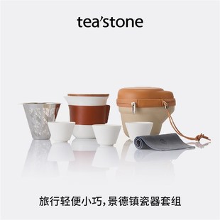 风铃i3茶器组套便携包茶壶外出泡茶茶器组合茶壶茶杯旅行茶具套装