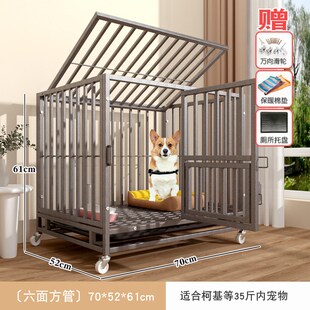 狗笼子小型犬中型犬室内柯基泰迪柴犬狗窝带厕所宠物室外大型围栏