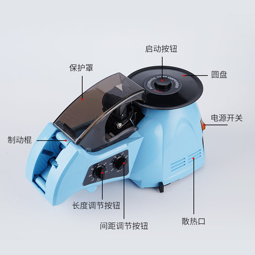 转盘新款圆盘式机 ZCUT-3 双面胶高温胶 自动胶纸机切割器 胶带机