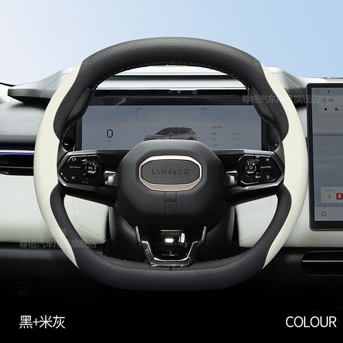 适用领克08/07/06emp方向盘套Z10/Z20/01/02/03/05/09超薄车把套