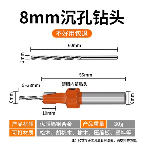 封边条打孔钳遮丑钳生态板PVC螺丝木工8mm15mm冲孔器螺丝孔遮盖器