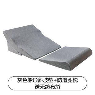 胃食管防反流性斜坡垫食管炎枕头床垫孕妇护理靠背垫返胃酸胆汁炎