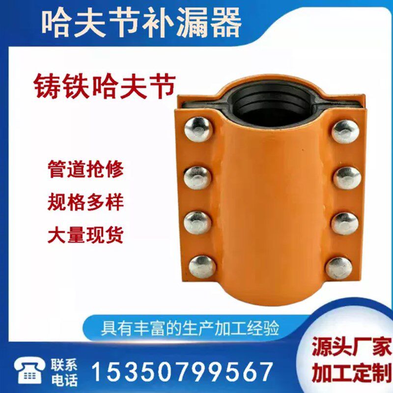 钢板抢修接哈夫节水管水泥管抱箍补漏器管卡子快速接头管道增接口