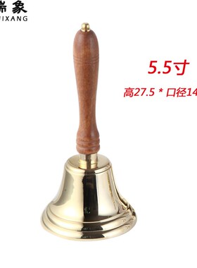 大号木柄手摇铜铃铛学校活动圣诞节手摇铃老人呼叫铃声音大