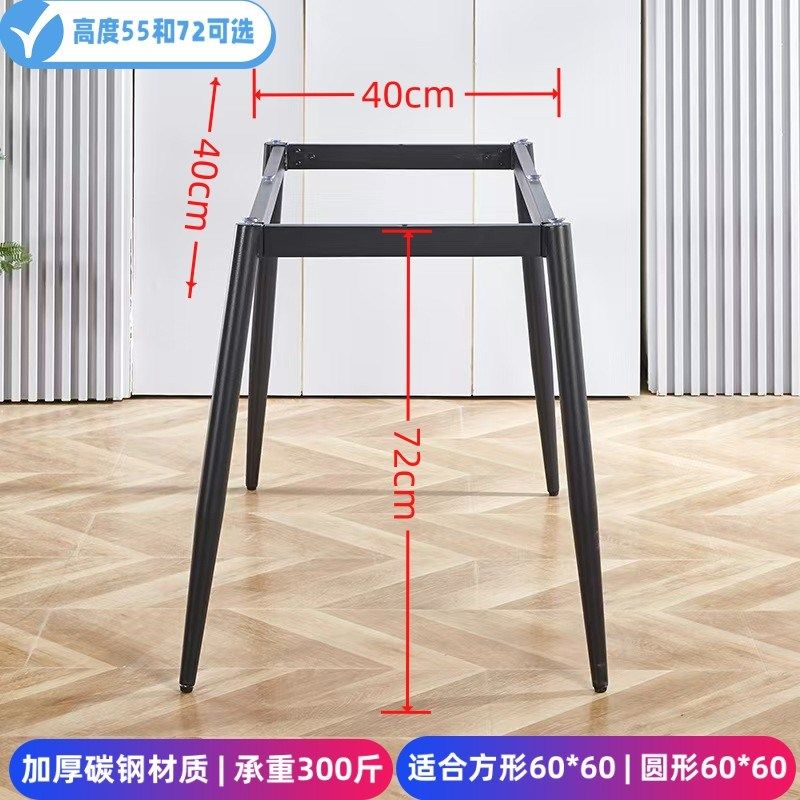 餐桌腿支架脚长方形客厅大理石岩板台面承重茶几金属四角底座框架,住宅家具,桌腿/桌架,淘宝优惠券,粉丝福利购,淘宝优惠卷