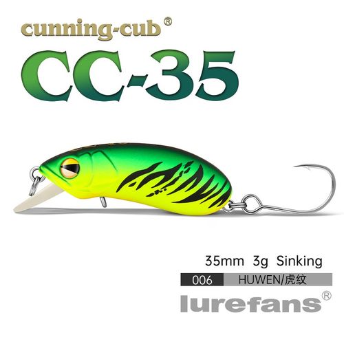 大河奔流CC35/CC40摇滚小胖子翘鳜鲈军鱼米诺溪流微物路亚饵假饵