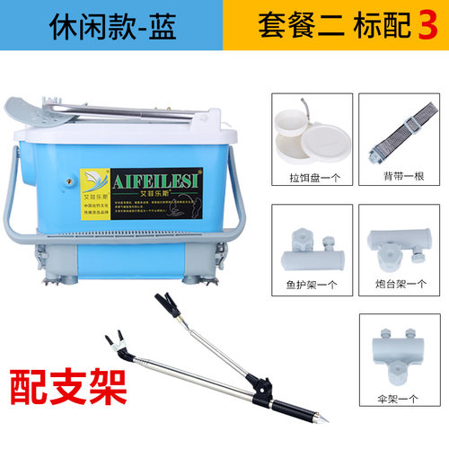 新款多功能小钓箱轻便迷你钓箱特价钓箱钓鱼桶筏钓桶鱼箱钓鱼用品