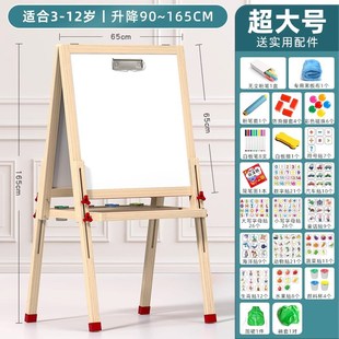 家用3 小黑板 12岁绘画板磁性可擦写字吸力幼6儿童写字8涂鸦支架式