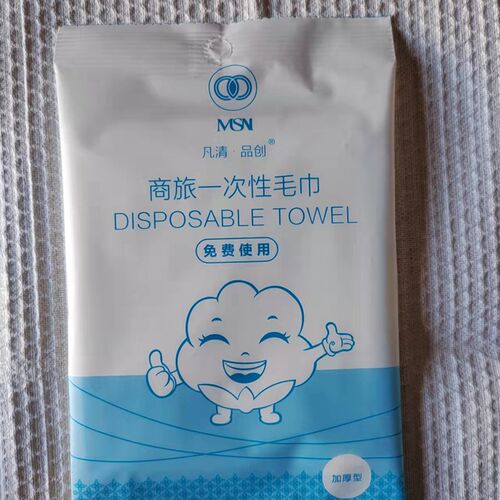 一次性毛巾浴巾酒店专用宾馆面巾旅行装便携1000条包邮
