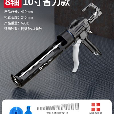 新型玻璃胶枪结构胶专用枪自动断省力手动家用软专业打胶枪硅胶枪