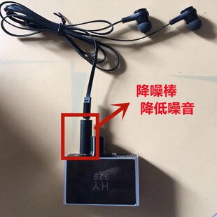 加强版HY929测漏听音墙体探测仪漏水地暖汽车探测声音放大拾音器