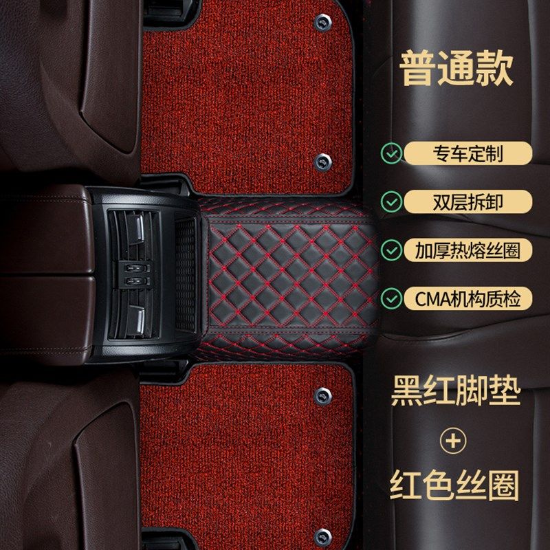 汽车后排脚垫一体连体汽车脚垫全包围单片前排脚垫单独车后排专用,汽车用品/电子/清洗/改装,专车专用脚垫,淘宝优惠券,粉丝福利购,淘宝优惠卷