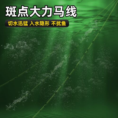 进口鱼钩鱼线套装全套绑好子线双钩钓鲢鳙大物大力马线组成品主线