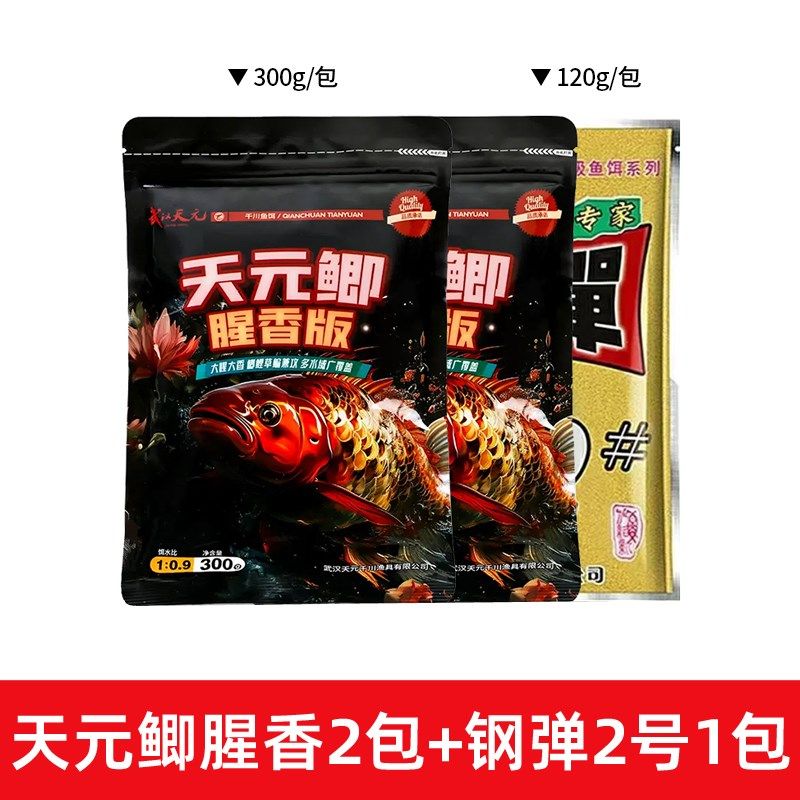 武汉天元邓刚天元鲫腥香版鱼饵料钢弹2号#鲫鲤草鳊鱼野钓鱼食垂钓,户外/登山/野营/旅行用品,台钓饵,淘宝优惠券,粉丝福利购,淘宝优惠卷