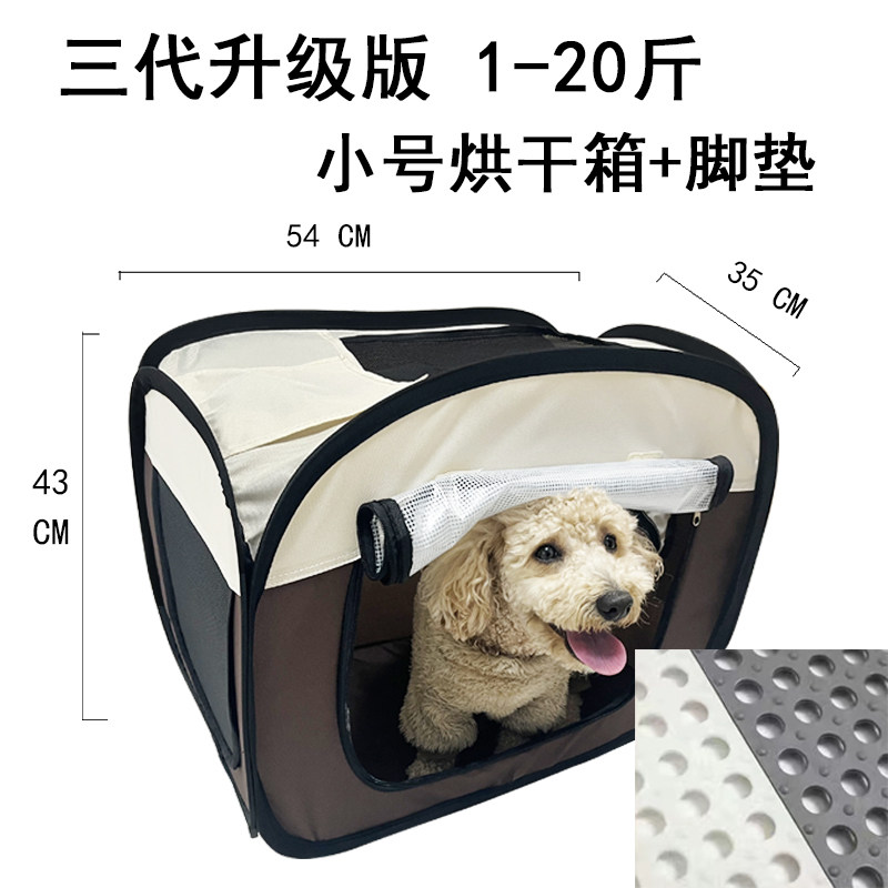 宠物烘干箱吹毛烘干机猫咪吹风狗狗冬天洗澡神器全自动宠物烘干袋,宠物/宠物食品及用品,背包/箱包,淘宝优惠券,粉丝福利购,淘宝优惠卷