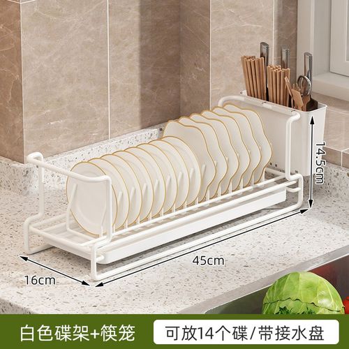 厨房台面碗架置物架沥水碗盘架橱柜内盘子收纳碗盘架子窗台碗碟架