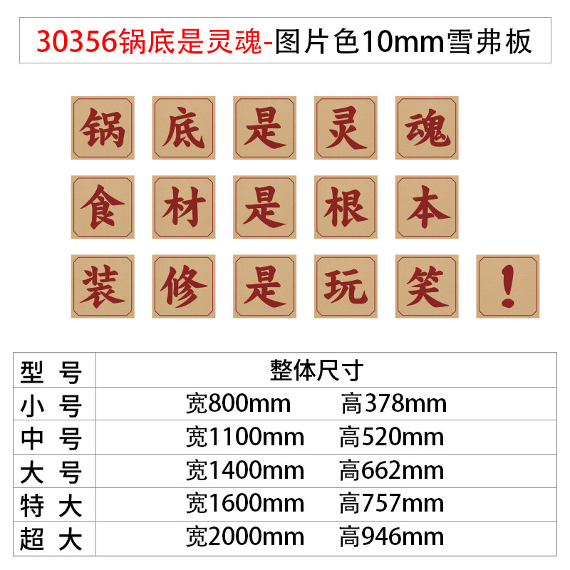 火锅店墙面装饰创意画文化网红旋转市井风格复古饭店餐饮壁纸贴画,家居饰品,文化墙贴,淘宝优惠券,粉丝福利购,淘宝优惠卷
