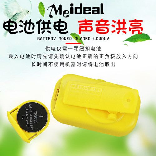 M50迷你跑步节拍器电子节拍器钢琴吉他小提琴古筝二胡节奏器通用