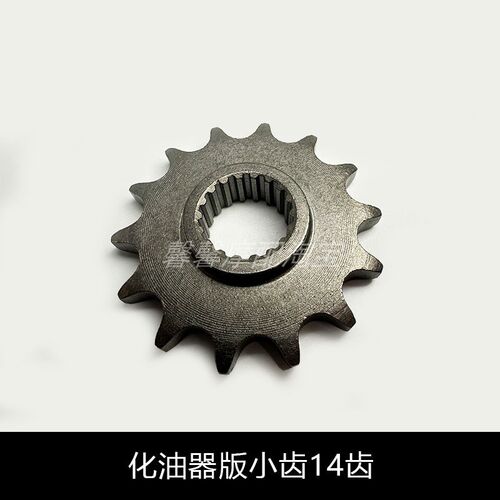 适用贝纳利TNT150红宝龙BJ150-29B/29A套链油封链条链盘牙盘链轮