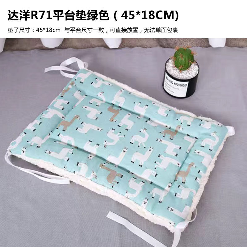 兔笼平台垫二层台可固定绑带窝达洋笼子睡毯床宠物豚鼠垂耳兔加厚,宠物/宠物食品及用品,兔兔其他,淘宝优惠券,粉丝福利购,淘宝优惠卷