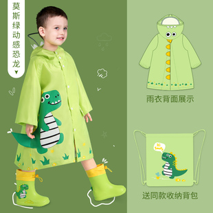 儿童雨衣男孩女童2021新款 小学生全身小童幼儿园男童恐龙宝宝雨披
