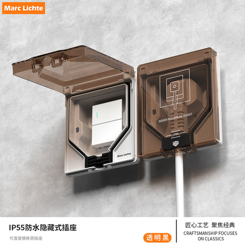 IP55防暴雨级户外86型防水开关面板室外浴室一开二位灯单控开关