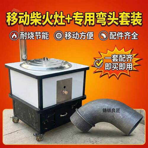 特厚铸铁弯头可焊接生铁弯头烧不坏弯头柴火灶轮毂灶专用生铁弯头