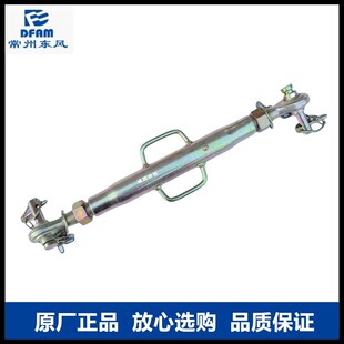 454 悬挂拉杆加重型新款 504 704 604 常州拖拉机配件大全404