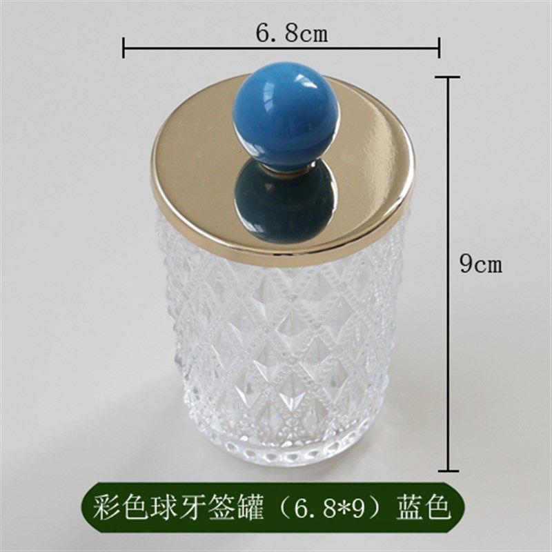 多巴胺家居好物玻璃牙签牙线收纳盒带盖棉签盒家用高档高级轻奢,收纳整理,牙签盒,淘宝优惠券,粉丝福利购,淘宝优惠卷