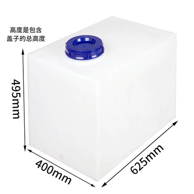 加厚户外110L115L120L125L150L190L200L300L塑胶pe方桶房车净水箱
