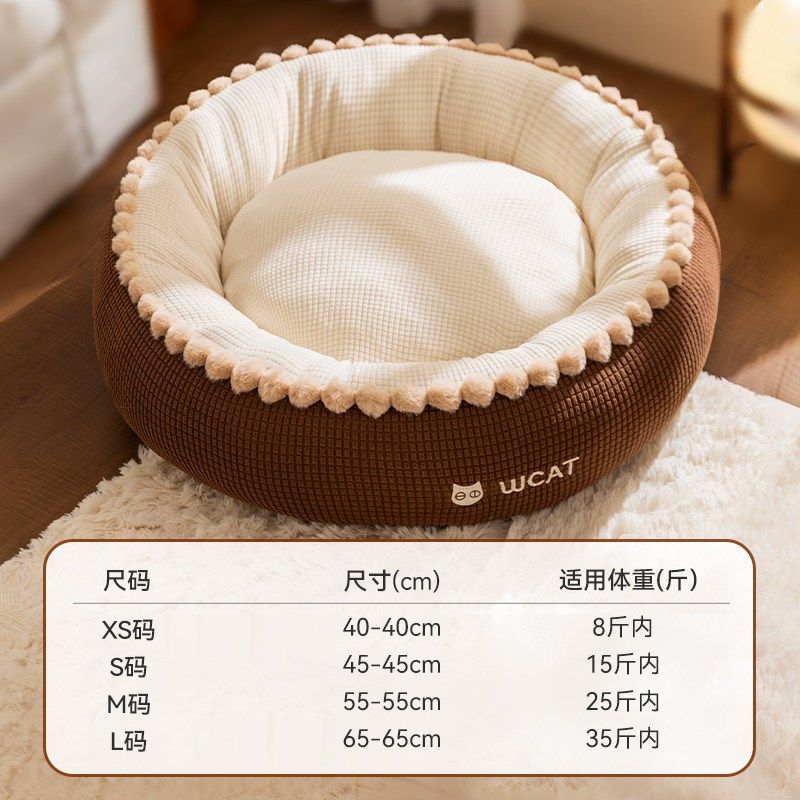 猫窝四季通用猫床猫咪睡窝沙发床狗窝睡垫保暖安全感宠物专用用品,宠物/宠物食品及用品,猫窝/屋/帐篷/沙发,淘宝优惠券,粉丝福利购,淘宝优惠卷