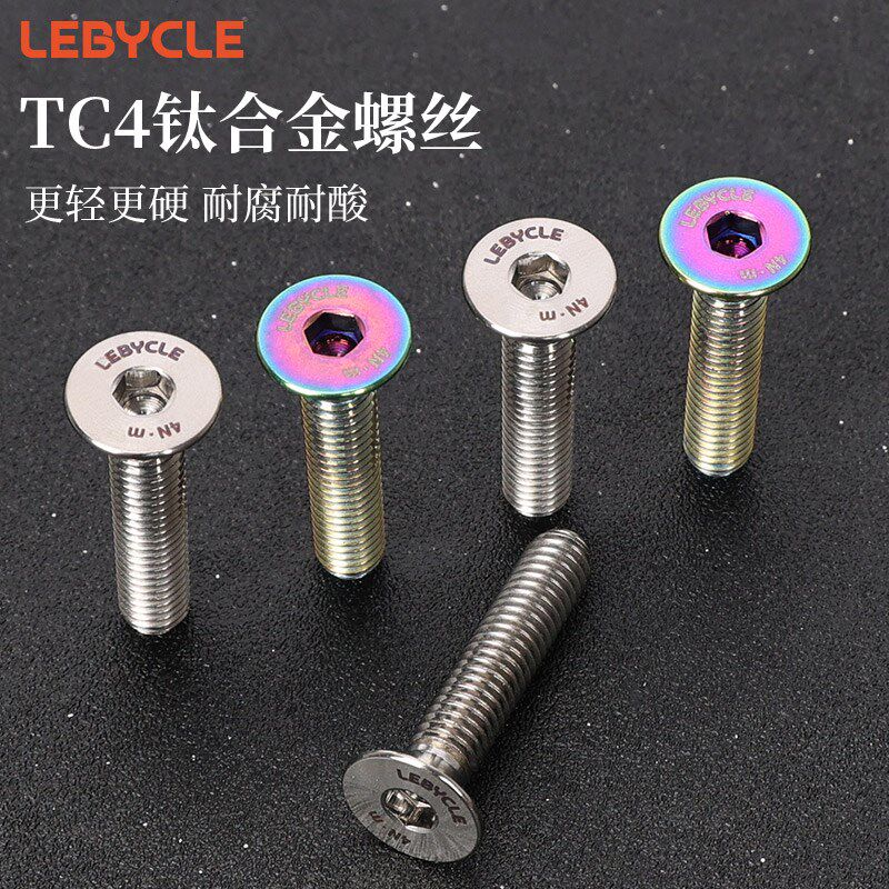 山地公路自行车把立盖碳纤维超轻通用前叉腕组盖钛合金螺丝