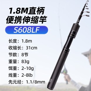 钓鱼竿全套短节伸缩马口海杆 超短迷你路亚竿便携小路亚竿套装